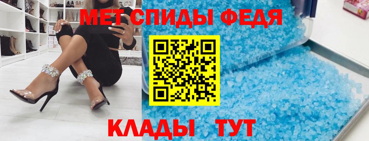 Amphetamine  Вход с VPN  Амфетамин  Амфетамин VHQ  Артёмовский 