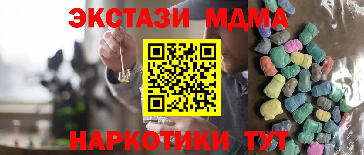Ecstasy  Вход с VPN  ЭКСТАЗИ 300 mg  Артёмовский  Ecstasy louis Vuitton 