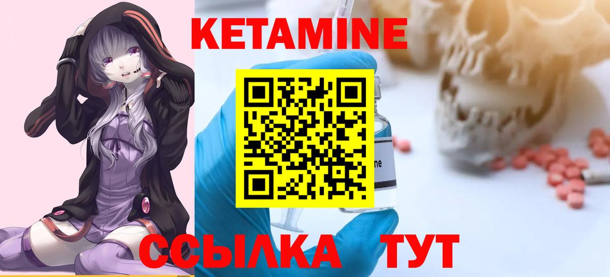 Артёмовский  ЭКСТАЗИ  Гашиш  Вход с VPN  МЕФ кристаллы  Конопля  Меф МЯУ МЯУ  APVP СК  