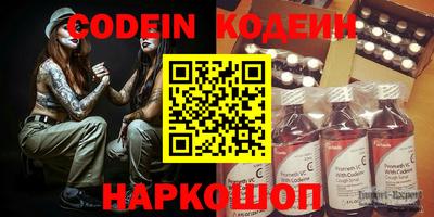 мяу мяу кристалл Чебаркуль