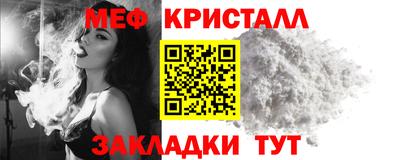 альфа пвп Чебоксары