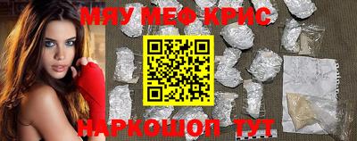 альфа пвп Чебоксары