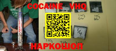 мяу мяу кристалл Чебаркуль