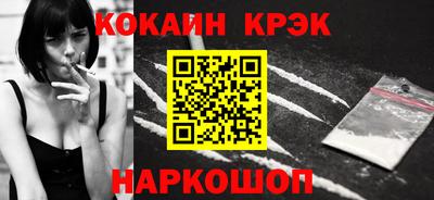 мяу мяу кристалл Чебаркуль