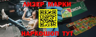 mdma Чапаевск
