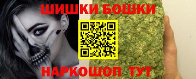 мяу мяу кристалл Чебаркуль
