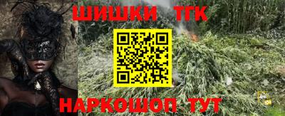 мяу мяу кристалл Чебаркуль