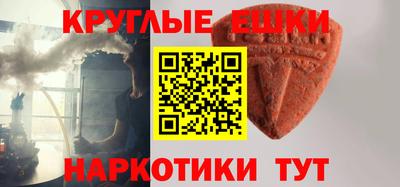 мяу мяу кристалл Чебаркуль