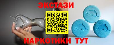 альфа пвп Чебоксары
