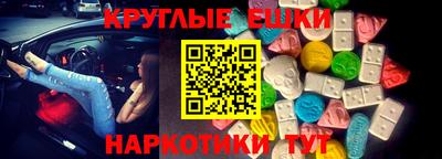mdma Чапаевск
