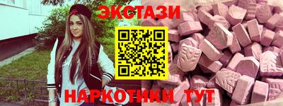 мяу мяу кристалл Чебаркуль