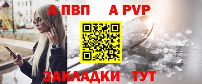 mdma Чапаевск