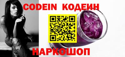 мяу мяу кристалл Чебаркуль