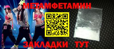 мяу мяу кристалл Чебаркуль
