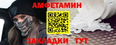 альфа пвп Чебоксары