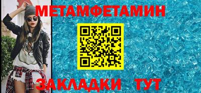альфа пвп Чебоксары