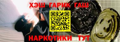 мяу мяу кристалл Чебаркуль