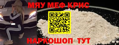 mdma Чапаевск