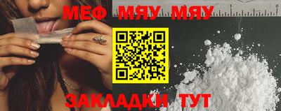mdma Чапаевск