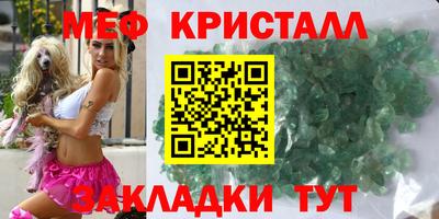 альфа пвп Чебоксары