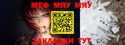 mdma Чапаевск