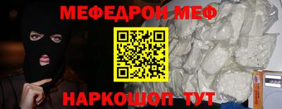 альфа пвп Чебоксары