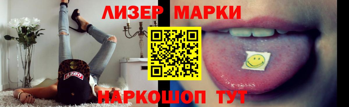 LSD-25 экстази кислота  Вход с VPN  Артёмовский  omg tor  ЛСД экстази кислота 