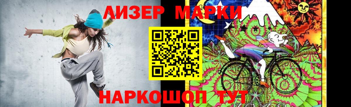 ЛСД экстази кислота Артёмовский