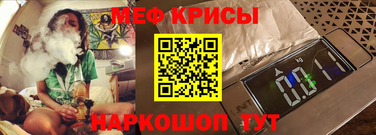 МЯУ-МЯУ  цена наркотик  МЯУ-МЯУ  Мефедрон 4 MMC  Вход с VPN  Артёмовский  Мефедрон mephedrone 