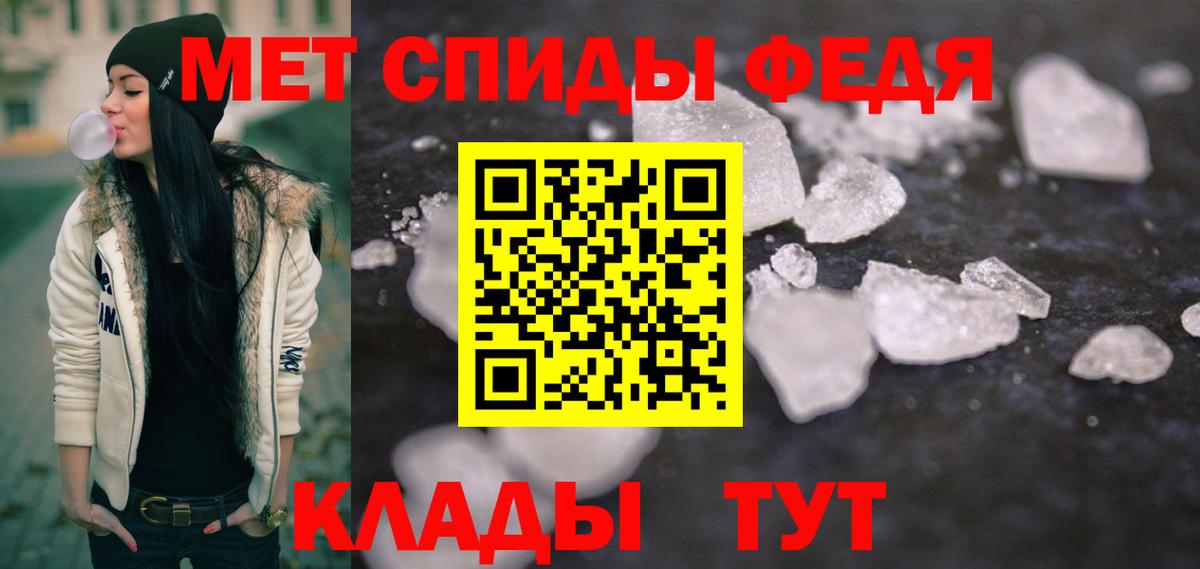 Метамфетамин мет Артёмовский