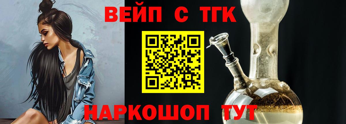 ТГК концентрат Артёмовский