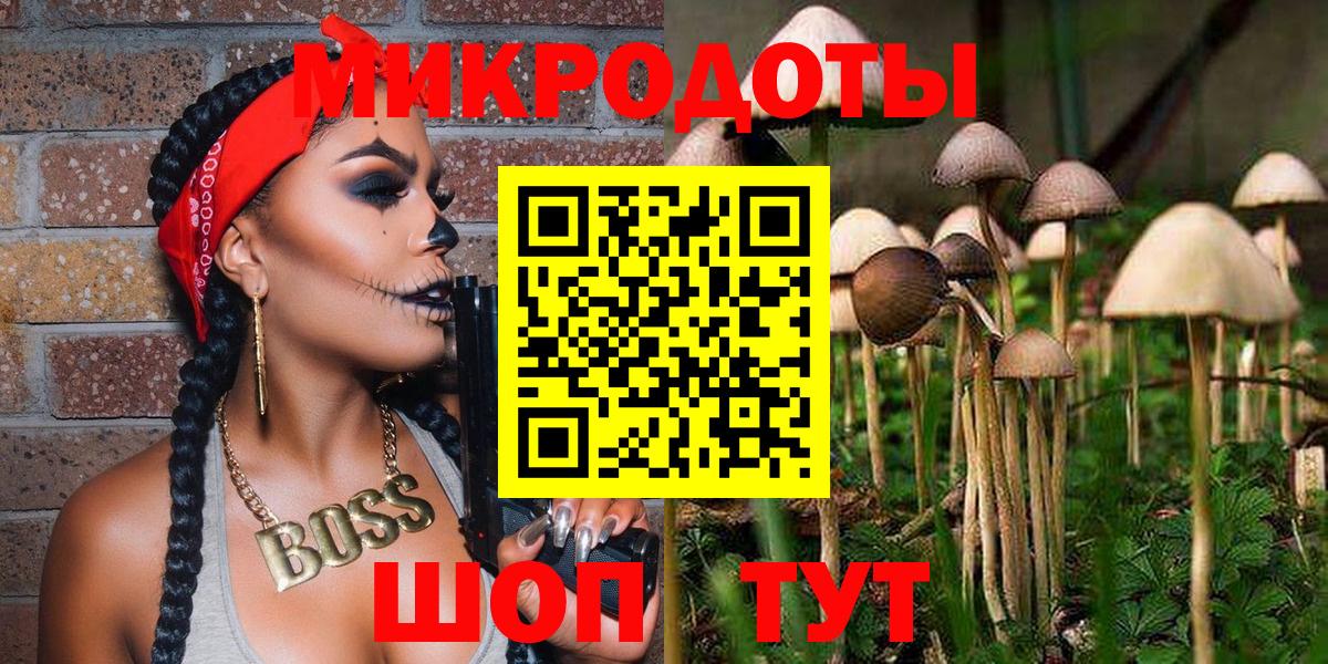 Галлюциногенные грибы Magic Shrooms Артёмовский