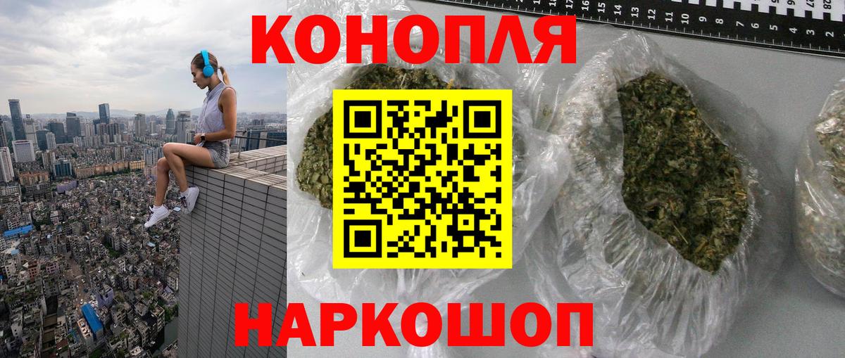 Каннабис план  Вход с VPN  Конопля SATIVA & INDICA  Марихуана THC 21%  Артёмовский  Каннабис LSD WEED 