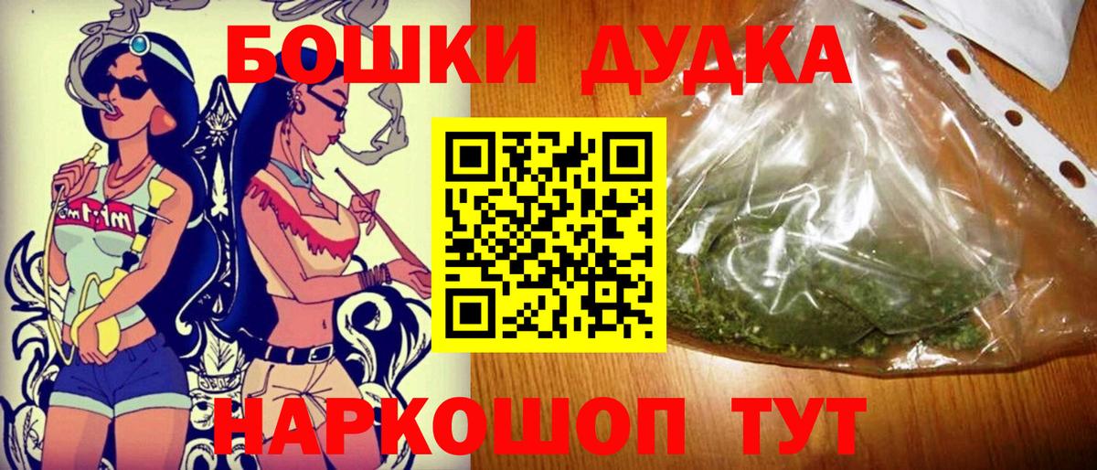 Бошки Шишки индика Артёмовский
